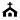 Eglise(s)